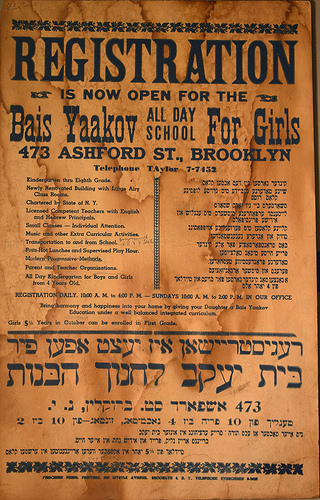 The Bais Yaakov Movement