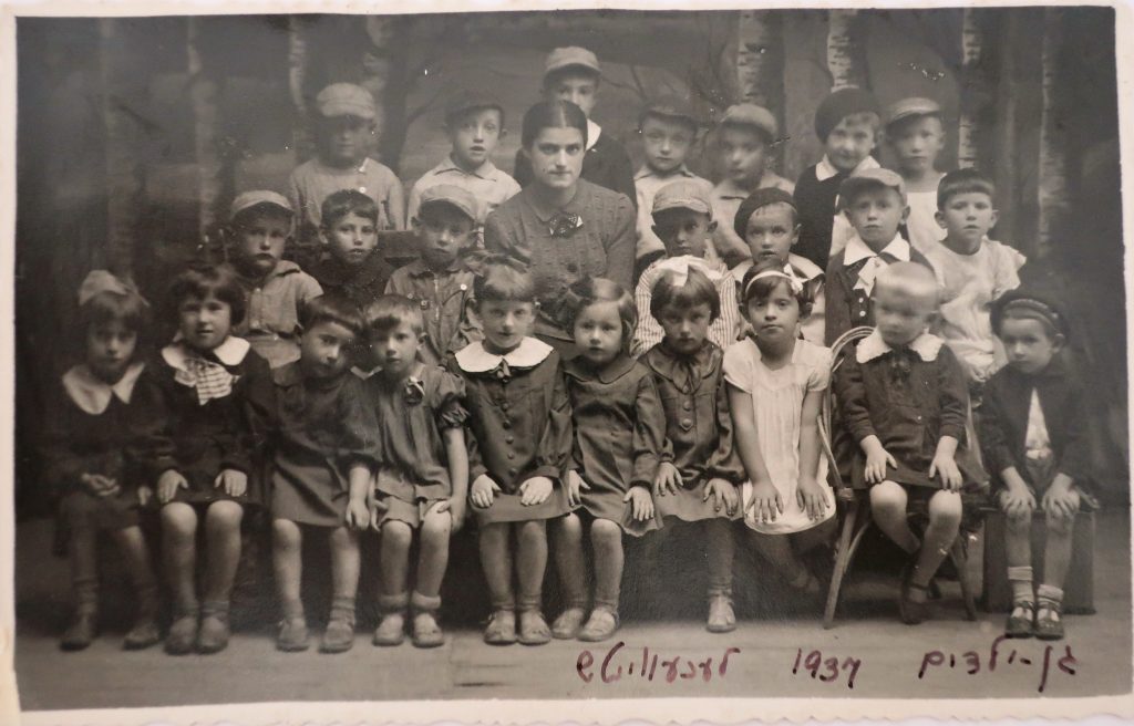 Bais Yaakov Kindergarten in Lachowice