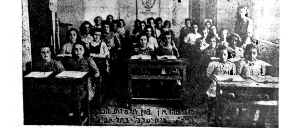 Tehran children in a classroom of Bais Yaakov school in Tel Aviv