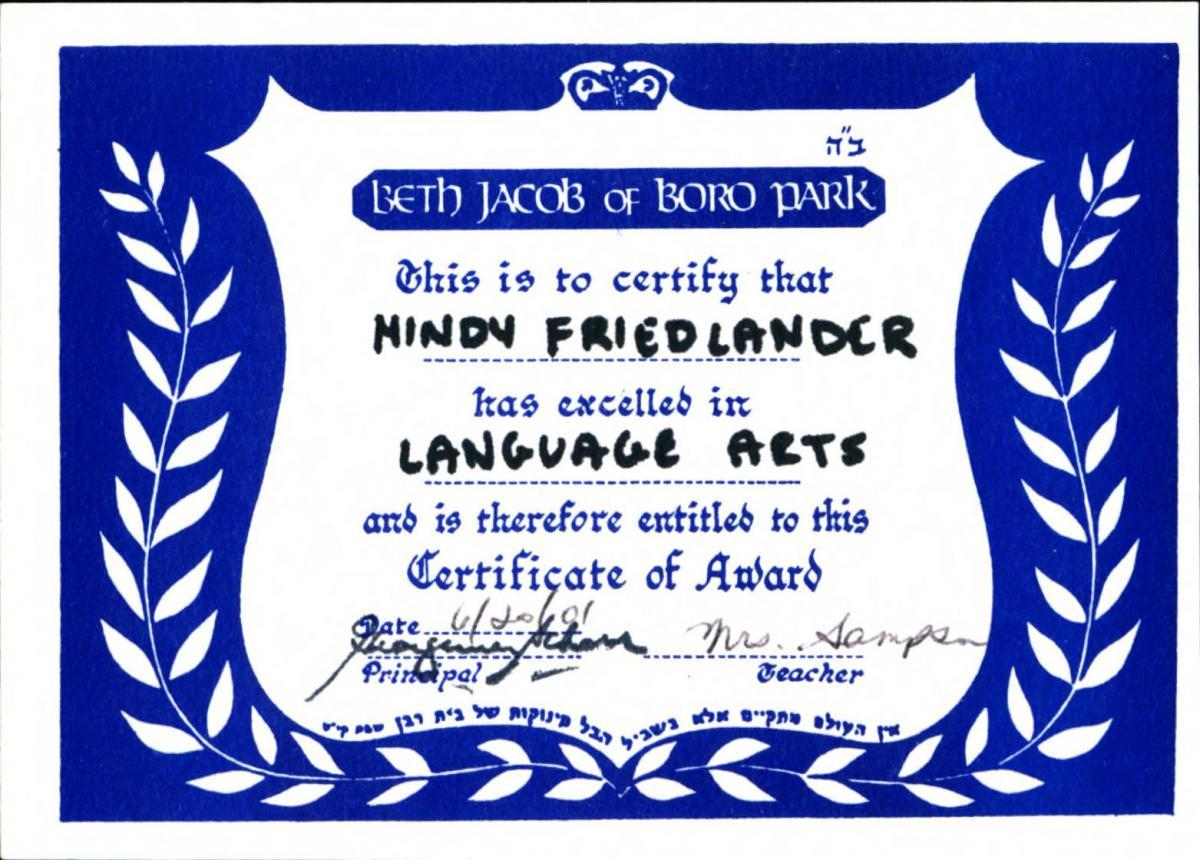 MFS2018.009 Grade 7 Secular Studies Certificate Mindy Friedlander (1)