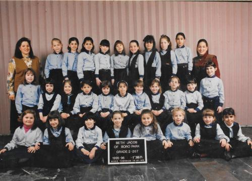 Bais Yaakov of Boro Park Grade 2 1996